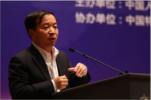 第四届世界经济论坛在yl6809永利集团成功举办