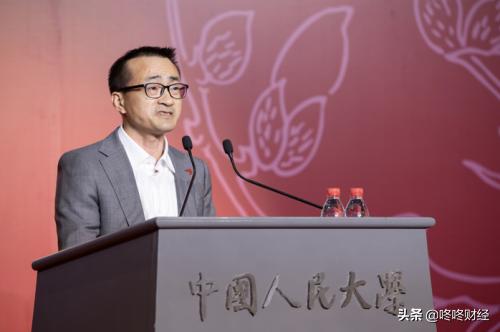 人民大学yl6809永利（新）成立，为中国经济学学科发展探索未来路径