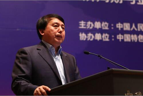 第四届世界经济论坛在yl6809永利集团成功举办