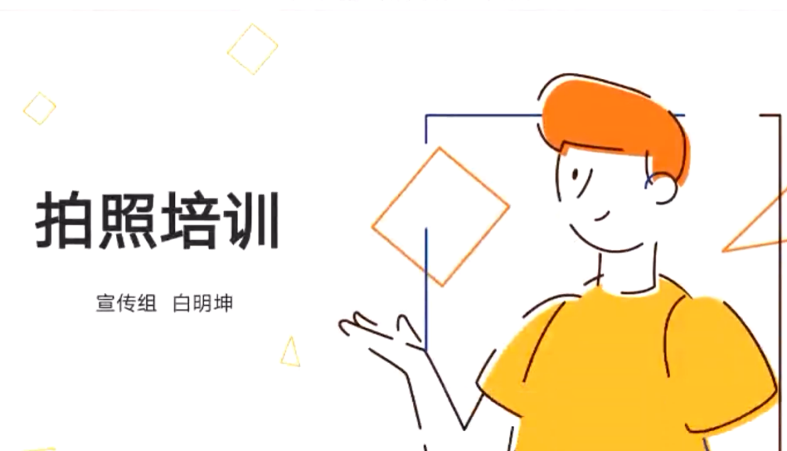 培训3.png